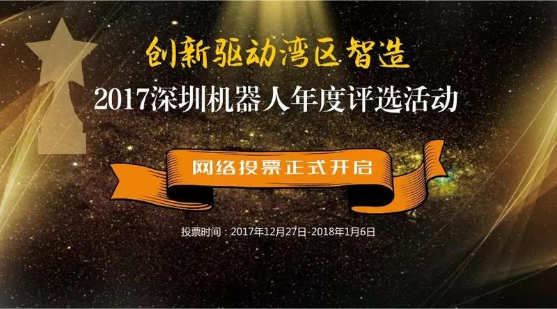 微信图片_20171228154604.jpg